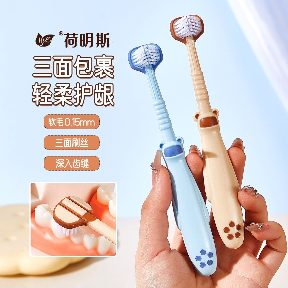 儿童牙刷软毛可爱6-8-12岁宝宝小孩换牙期护齿中大童学生专用套装