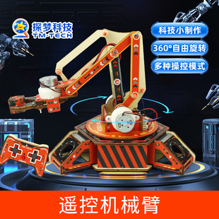 科技小制作手工diy材料初中生创意类机械臂科技发明小制作一等奖