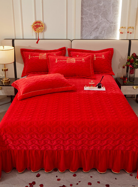 冬季加厚宝宝绒婚庆床盖单件大红色花边款榻榻米炕盖垫夹棉三件套