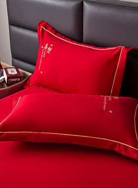 绣花结婚喜庆大红色枕套一对装48cmx74cm家用婚嫁枕头套内胆套2只