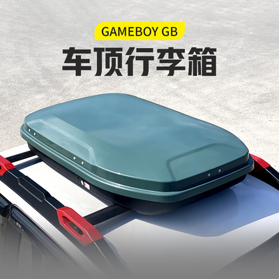 五菱宏光GAMEBOY GB车顶行李箱车载旅行箱mini专用纵杆横杆行李架
