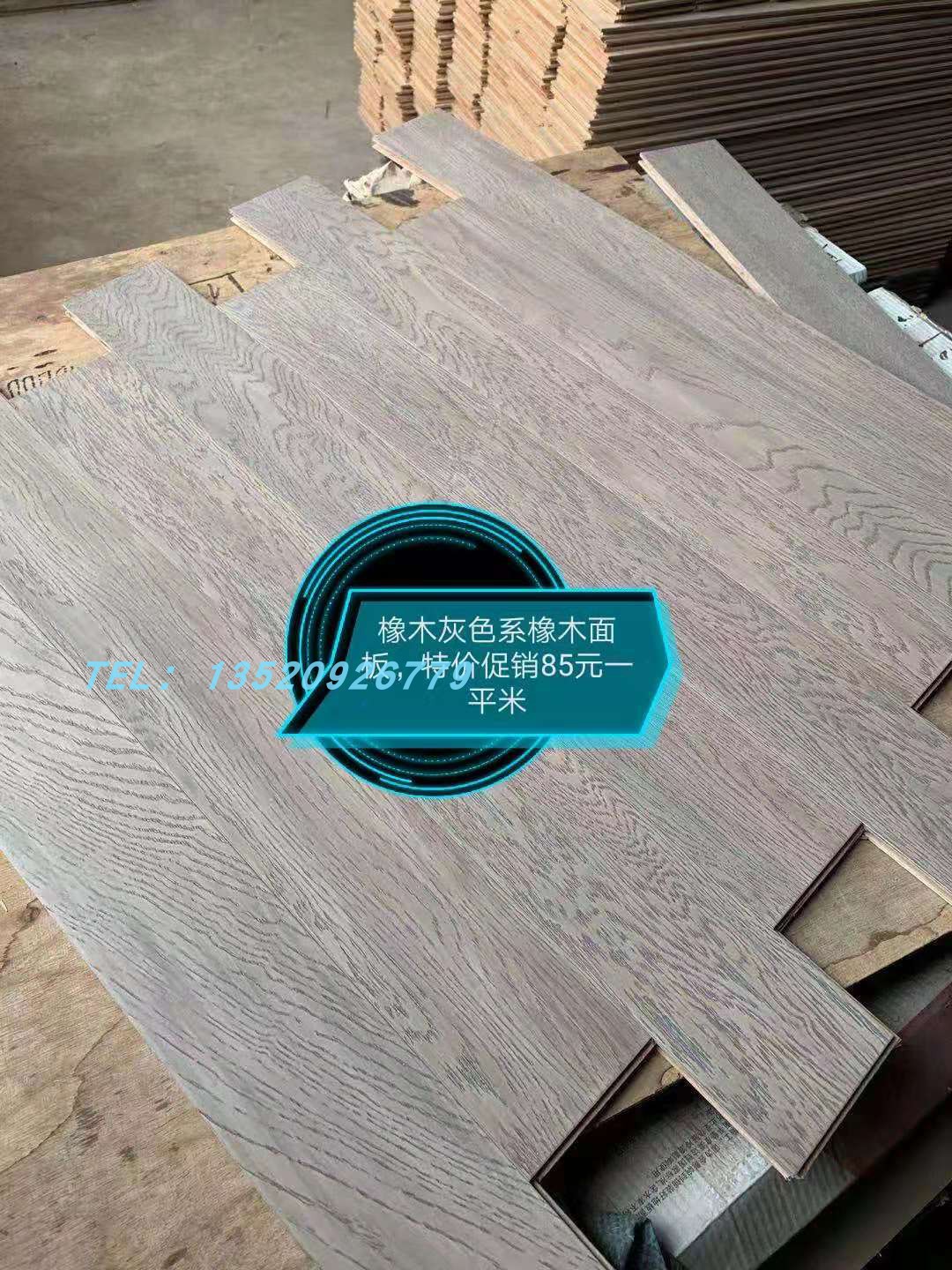 巴洛克实木多层地板 灰色系手工擦色 橡木格丽斯实木复合拼花特价