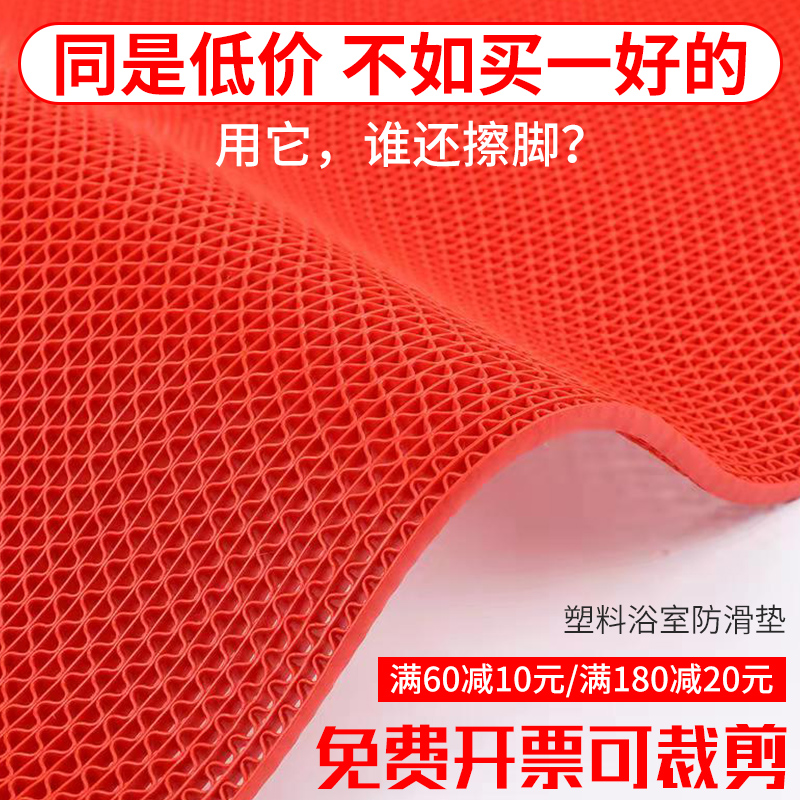 塑料地毯厨房防滑垫合美pvc