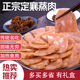 山西特产韩金有正宗定襄蒸肉火腿五香真空粉蒸猪肉礼盒真空袋装