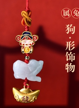 麦灵玲玲吉旺庆堂2026年吉祥物肖兔马载金宝如意挂鸿运当头开运绳