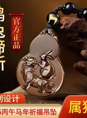 淘运灵阁鸿兔谛听吉祥宏吊坠属狗人吉祥佩戴物2026马年黑曜石项链