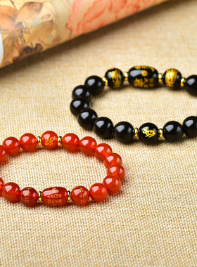 2026马年本命年朱砂玛瑙手链女属马鼠牛兔太岁护身符吉祥物手串男