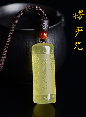 海清阁情侣天然黄水晶吊