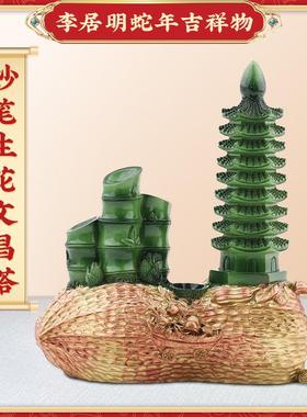 现货李居明2026年吉祥物正西妙笔生花文昌塔摆件四禄文昌位摆设