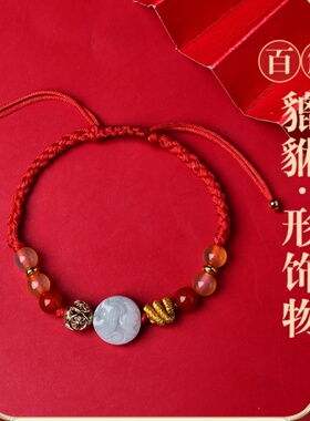 麦灵玲玲吉旺庆堂2026年生肖红绳福禄财神挂饰手绳马鼠牛兔吉祥物