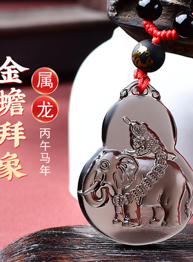 淘开运阁易光明居灵蛇进禄属牛人吉祥佩戴物2026年黑曜石葫芦项链