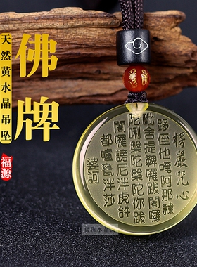 海清阁情侣新款天然黄水