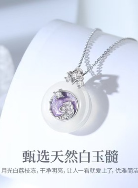 2026马年S925天马星空项链女新中式清冷感白玉髓平安扣小马项饰