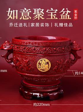 天然朱砂如意聚宝盆摆件双龙聚财招财进宝客厅卧室玄关工艺品摆设