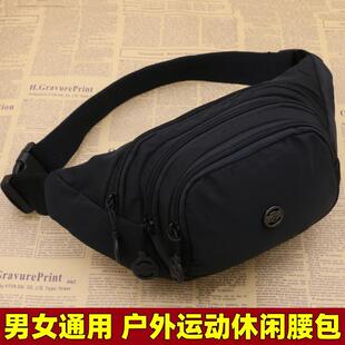 放手机的腰包男女通用多功能大容量耐用做生意用摆摊收钱包收银包