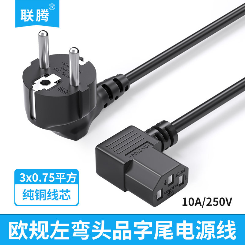 欧规电源线16A弯头品字尾10A图片