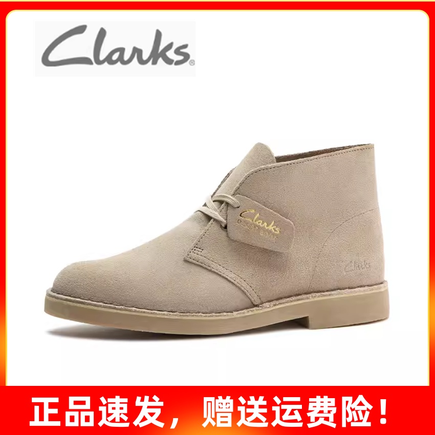 断码撤柜鑫其乐男鞋秋冬款Desert Boot2英伦户外休闲沙漠靴男短靴