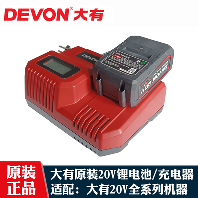 大有5401冲击钻5733扳手锂电池