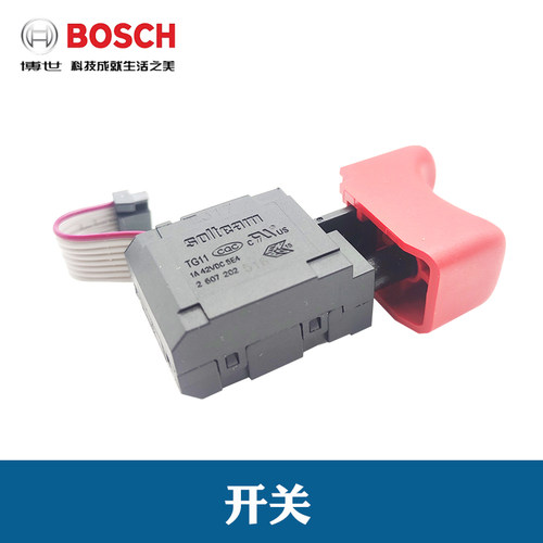 原装博世无刷锂电起子机GSB/GSR18V-50电动充电手钻/启停调速开关