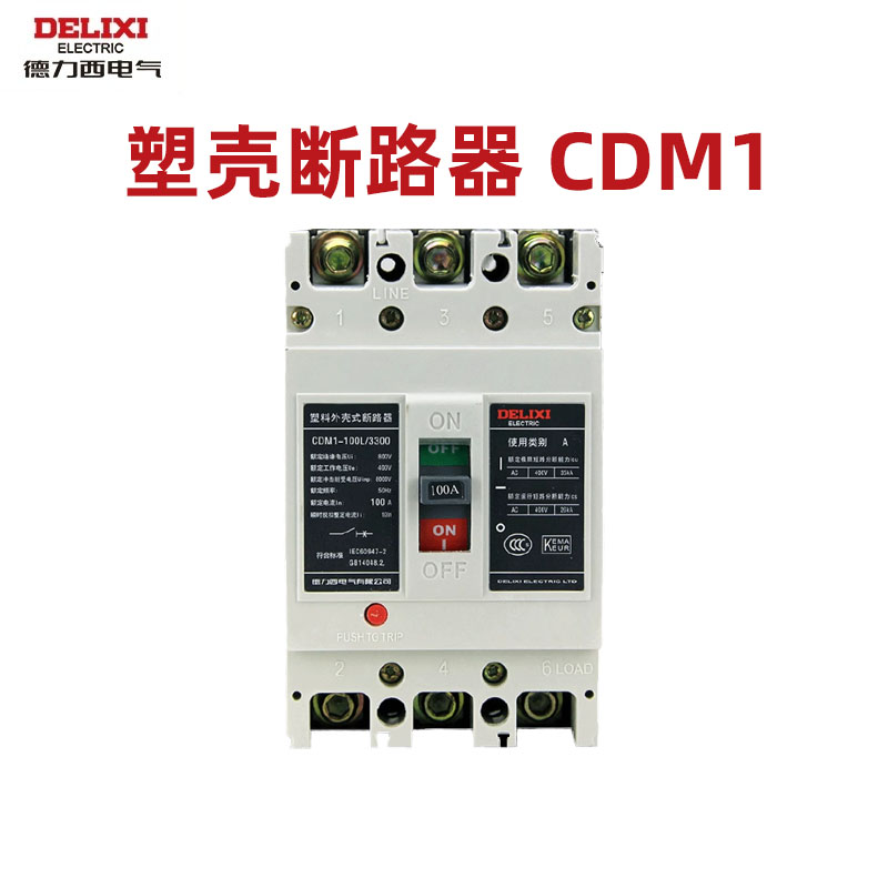 德力西cdm1过载400a塑壳断路器