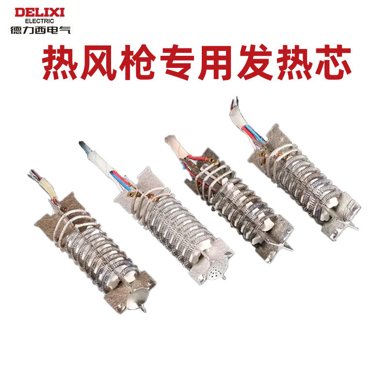 德力西发热芯数显过载保护图片