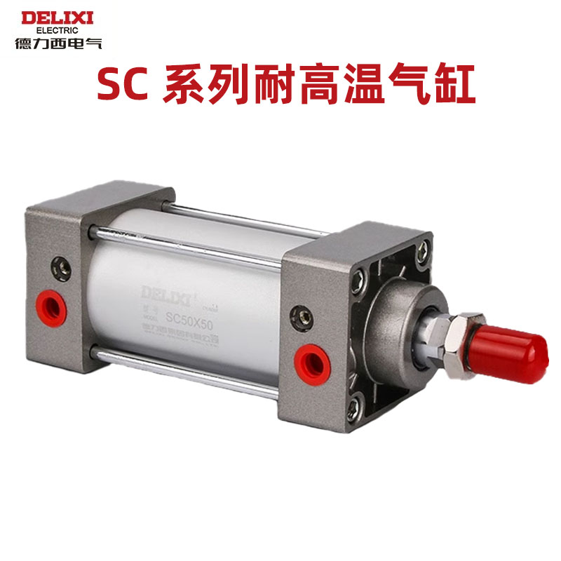 德力西标准sc气缸3240小型气动