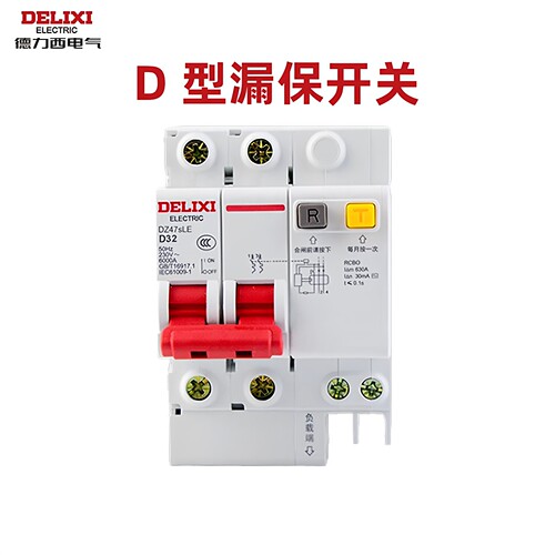 德力西D型漏保开关断路器