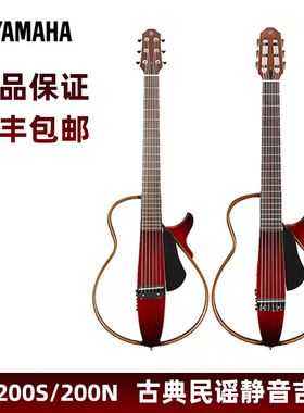雅马哈民谣吉他SLG200NSLG200S古典民谣电箱便携旅行乐器静音吉他