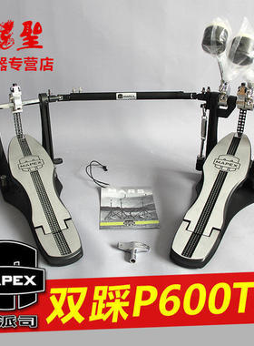 MAPEX官方美派斯架子鼓双踩踏板 踩锤火星双踩升级款p600tw