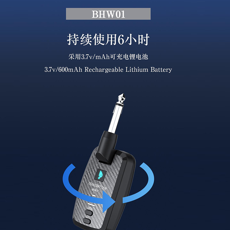 笔花无线音频连接线 电子乐器 电吹管 电吉他 无线连接器