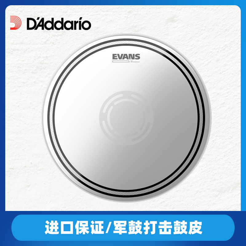 达达里奥 Evans EC1 Reverse Dot 14 寸军鼓打击面皮 B14EC1RD