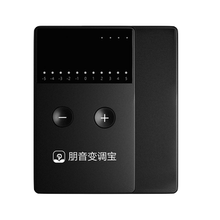 朋音新品变调宝伴奏升调降调支持手机电脑平板各种音乐播放器变调