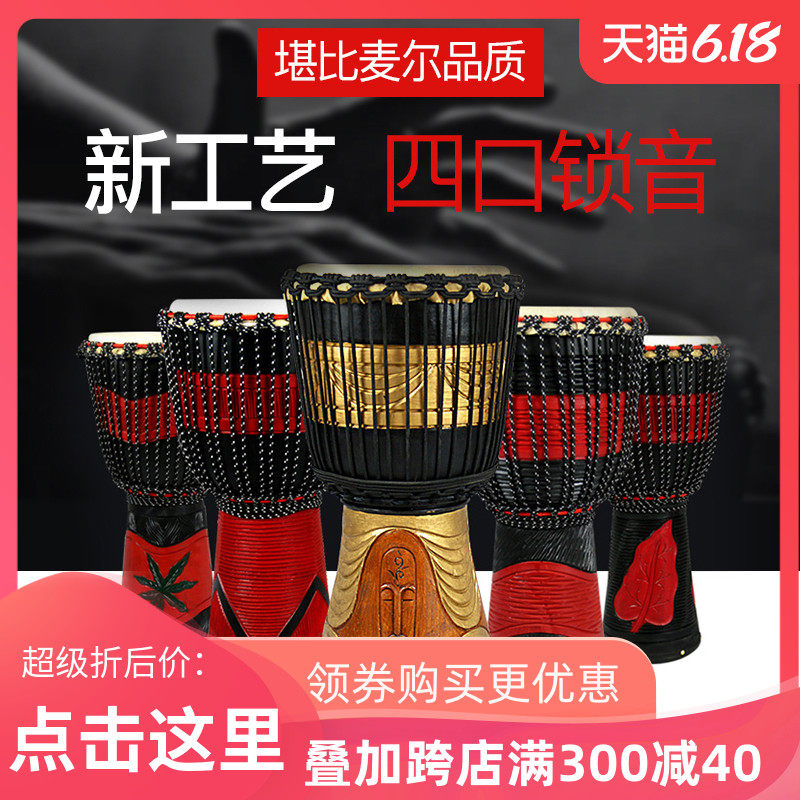 手鼓非洲鼓丽江掏空儿童成人初学者演奏8寸10寸12寸山羊皮云南鼓