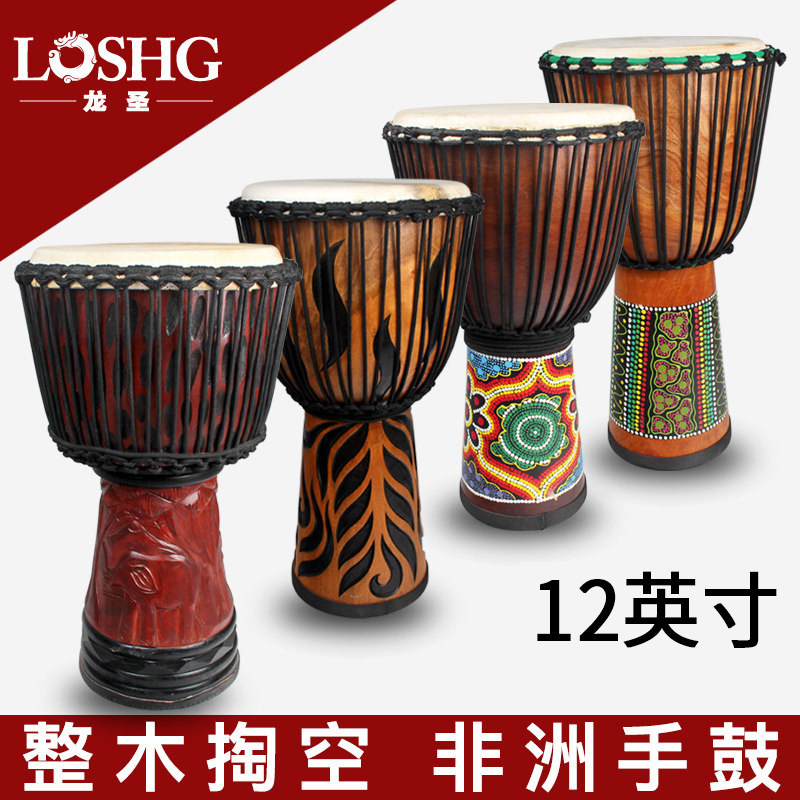 非洲手鼓成人演奏初学者入门非洲鼓12寸整木掏空丽江山羊皮
