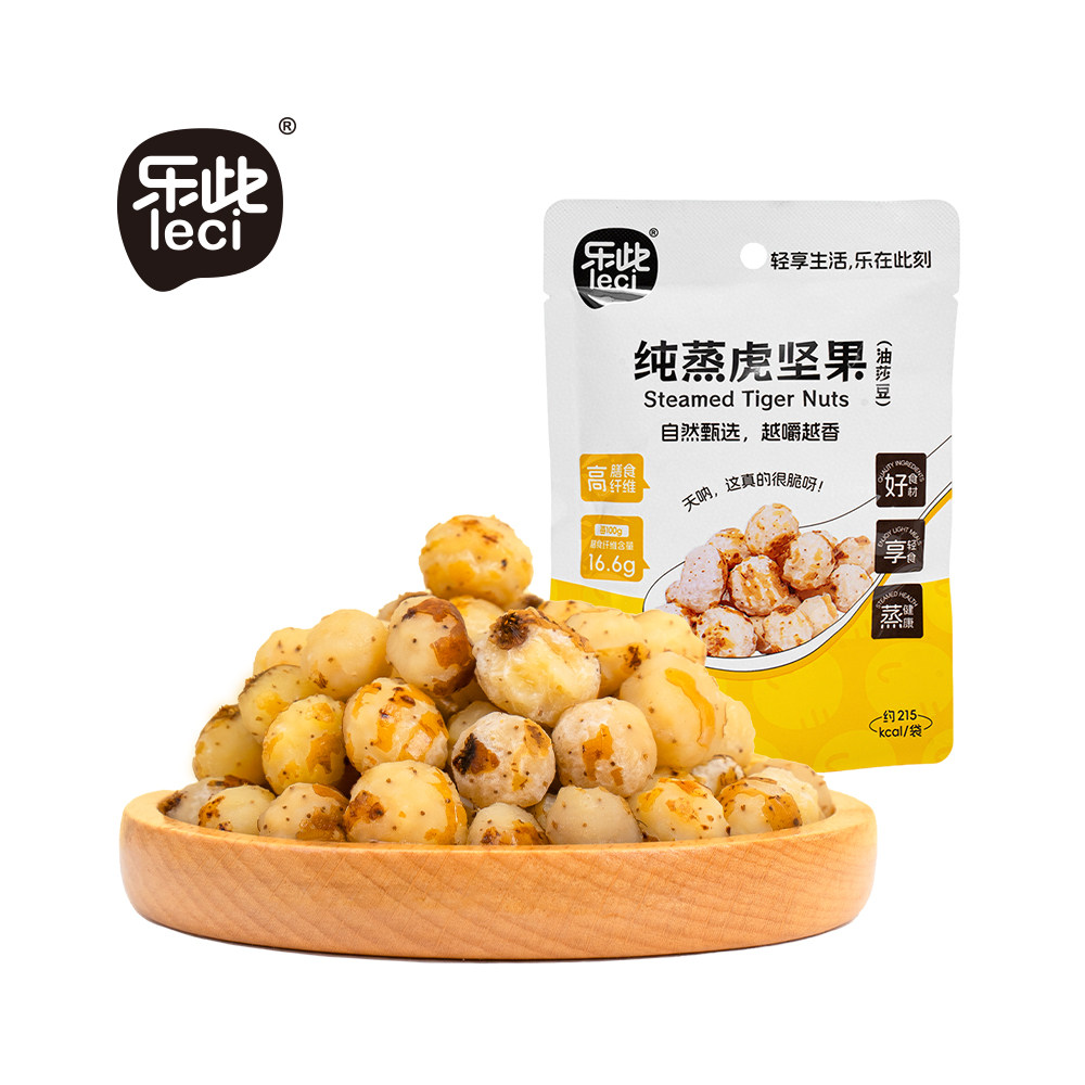 乐此纯蒸油莎豆木糖醇脆甜新疆虎坚果高膳食纤维去皮地下核桃粮杂