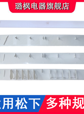 适用松下空调导风叶1~1.5P全新配件出风口挡板挂壁机摆扫风叶