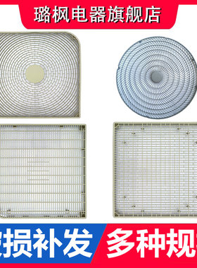 适用美的空调外机出风网罩格栅