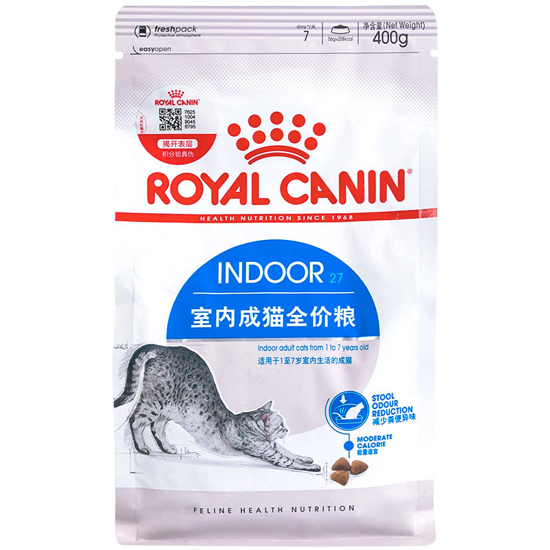 姜露宠物信誉皇家猫粮试吃装图片