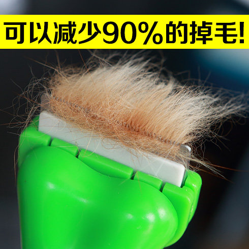 狗狗去毛梳针梳宠物针梳