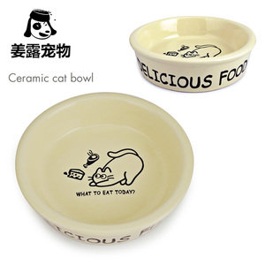 姜露宠物 英文美食卡通陶瓷猫碗狗碗宠物吃饭用品犬猫餐具防打翻