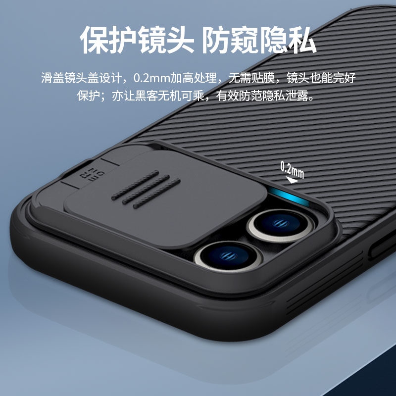 耐尔金 适用于苹果iPhone14ProMax手机壳iphone14plus镜头滑盖全包保护套摄像头推拉防摔气囊外壳创意防滑6.7