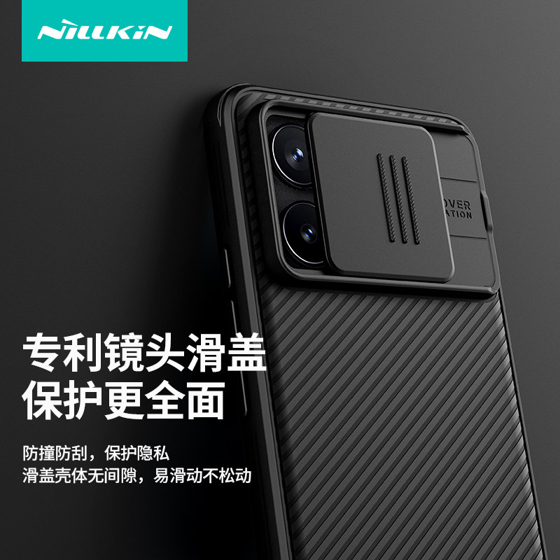 耐尔金 适用红米K70Pro手机壳小米Redmi k70镜头滑盖全包保护套新款摄像头防窥推拉防摔气囊软边外壳创意防滑