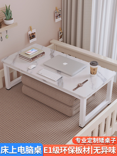 简易矮桌子定制宿舍床上电脑桌矮款长方形学习书桌50cm高40长条桌