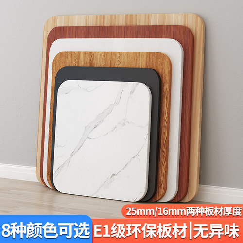 实木烤火桌面板 松木烤火桌桌面 可定制方形餐桌盖板 家用麻将桌