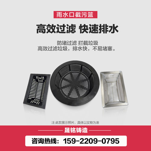 塑料截污挂篮不锈钢镀锌圆方型3456700防堵过滤溢流井排水铸铁树