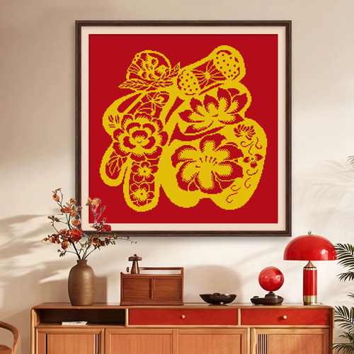 春天十字绣2025新款线绣福字窗花