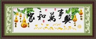 埃及棉 7.18 8280 直播间清仓福利 葫芦福禄家和