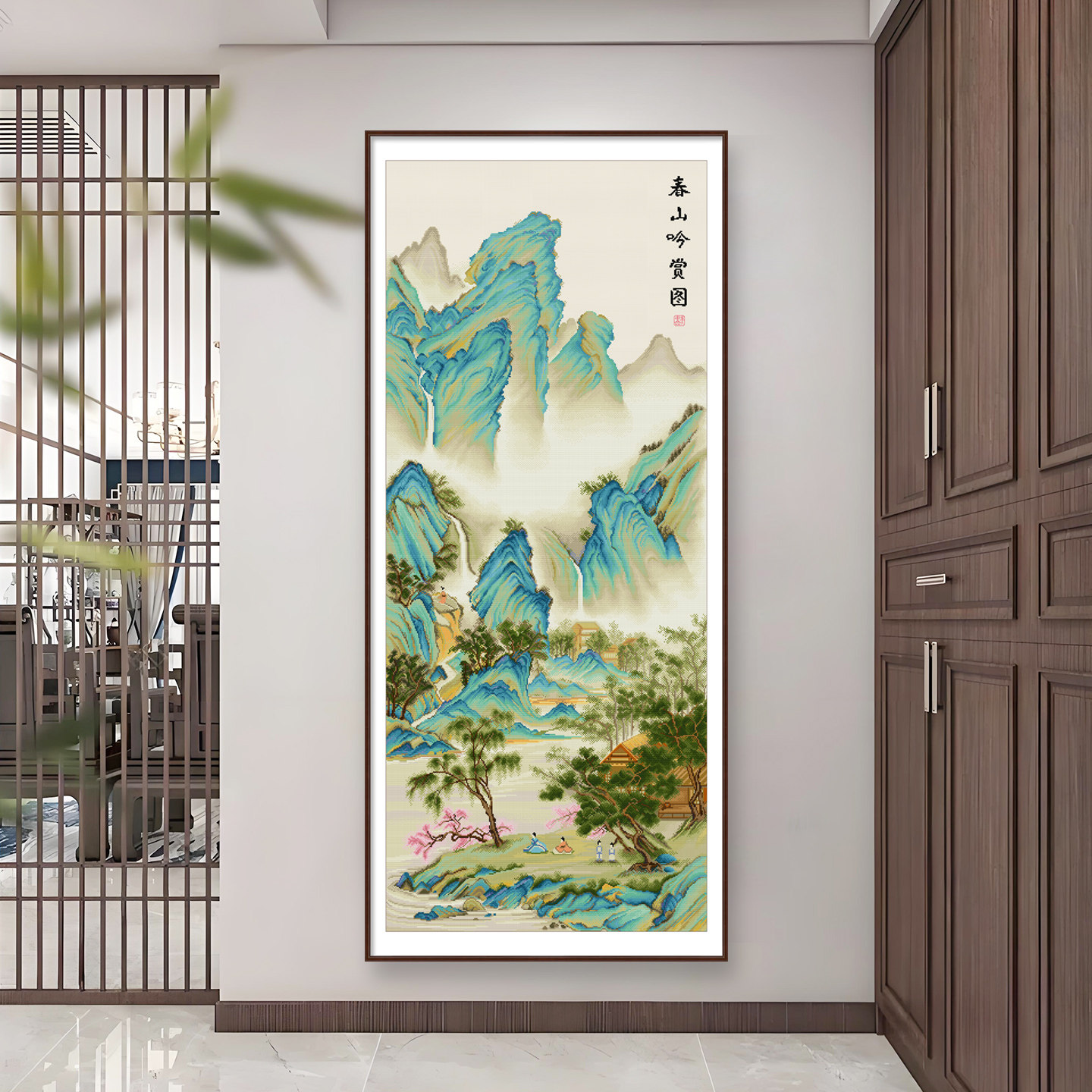 明代仇英春山吟赏图春天十字绣2026新款手工线绣竖版玄关客厅刺绣