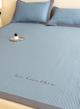 高端乙纶冰丝凉席三件套床笠款冰豆豆空调席子可水洗夏天夏季蓝色