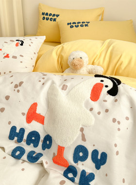 ins100全棉毛巾绣床上四件套纯棉拼接撞色被套圆角床单床笠三件套